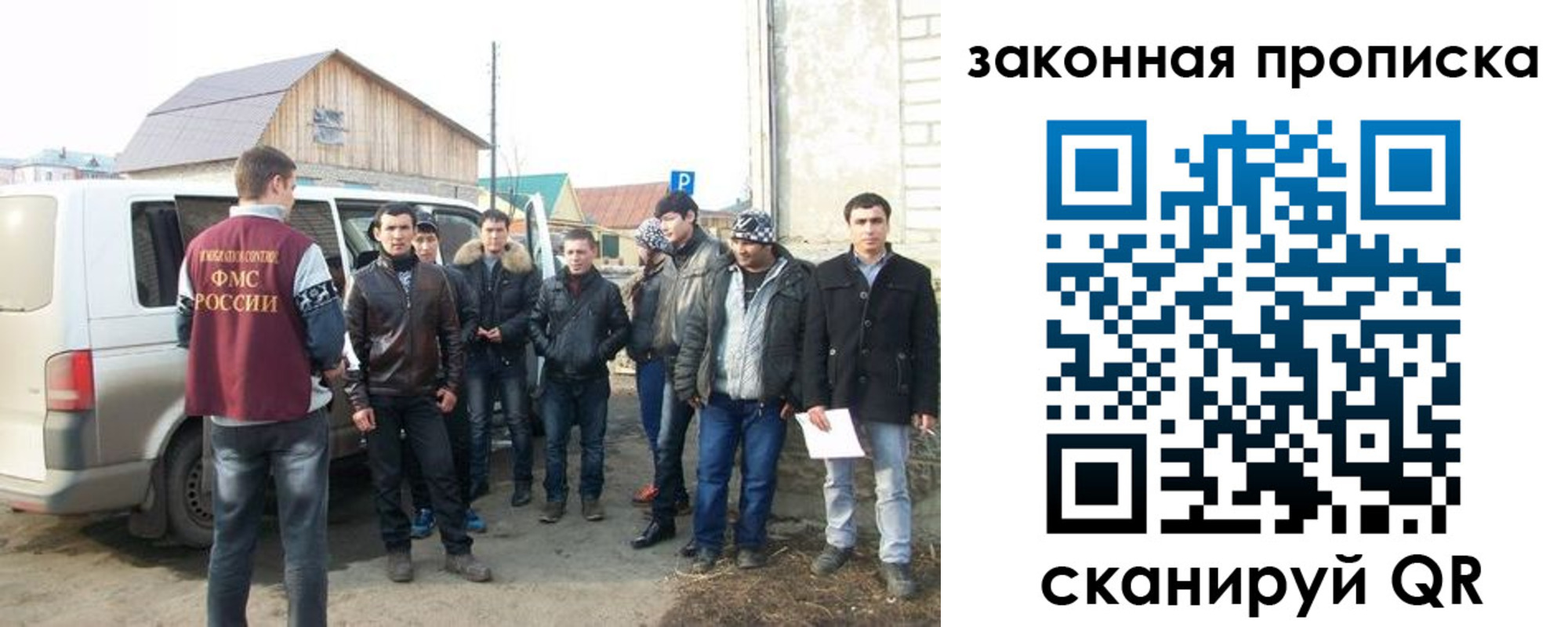 временная регистрация гарантия в Дедовске
